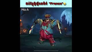 អា...ម៉ា..\ប់ “Franco” #mobilelegends #joojoo