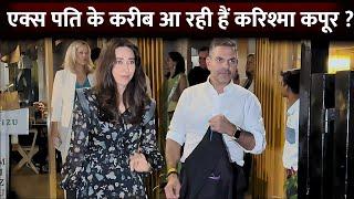 Karisma Kapoor Steps Out For Dinner With Ex-Husband Sunjay Kapur In Mumbai. Watch