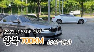 BMW 신차 얼라이먼트 보러 창원에서 오셨습니다