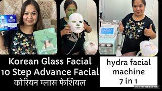 Korean Glass Facial | Hydra facial Machine 7 in 1 | Step by Step | सीखे हिन्दी में कोरियन फेशियल