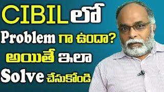 Solutions for Your CIBIL Credit Report Problems || M.Seetha Rama Sarma || SumanTv Life