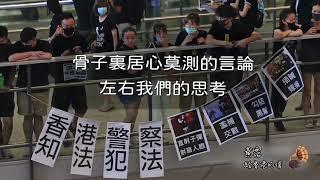 香港再出發大聯盟發布 記錄短片《#黃霑給香港的信》