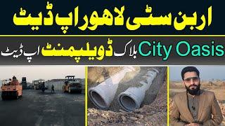 Urban City Lahore Latest Update | City Oasis Block Development Update | Sewerage, Main Boulevard