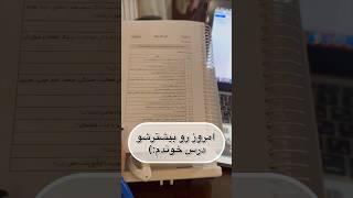 مینی ولاگ روزانه درس خوندن و عکاسی     #دانشجو_پزشکی #پزشکی #vlog