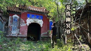 北京长城下现废弃隧道，大量鬼怪塑像被遗弃，传说中的阴曹地府？