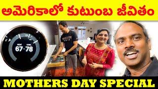 USA Telugu Vlogs America Home Tour, Living Lifestyle, Appliances, Electronics, Education, Expenses