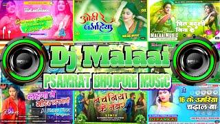 Bhojpuri Hit SONG 2023 Nonstop Bhojpuri Song Djremix Bhojpuri  Krishna Music Chakia Bhojpuri