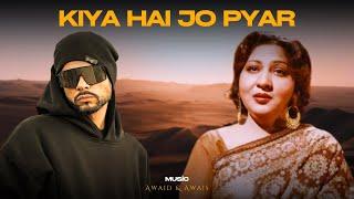 Kiya Hai Jo Pyar (Rap Mix) | Mala Begum x Bohemia | Prod. By AWAID & AWAIS