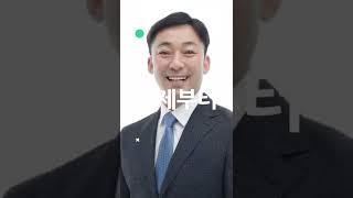 앞으로 제대로 나를위해 이재명