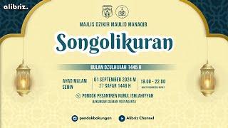 (LIVE) MAJLIS DZIKIR MANAQIB MAULIDURRASUL SAW SONGOLIKURAN BULAN SAFAR 1446 H