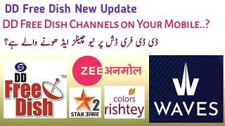 DD Free Dish New Update||DD Free Dish Channel on Your Mobile||DD Free Dish New Channels Coming..