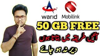 50GB Free Internet on Jazz/Warid 2020 | Unlimited Jazz Free Internet Trick | Latest Trick 