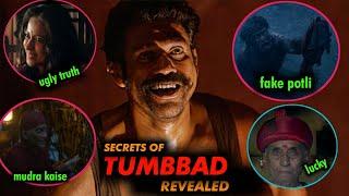 Tumbbad 26  hidden details and unsolved questions  ( part 2 )