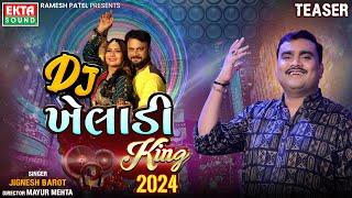 Jignesh Barot | DJ Kheladi King 2024 | DJ Non Stop Songs | Teaser | 4K Video @EktaSound