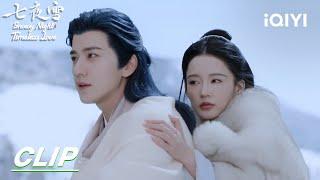 妙风薛紫夜遭袭击 妙风舍命救紫夜 | Snowy Night Timeless Love 七夜雪 | iQIYI