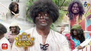 Bhaskar,Immanuel Comedy | Mana Oori Devudu | Vinayaka Chavithi Special Event 2022 | 31st August 2022