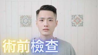 【廢片】他怎麼發現我打過手槍的？！/ 給我接電話