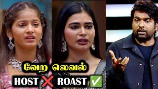 குறும்படம் - DARSHAவின் முக திரையை கிழித்த VJS | BIGG BOSS 8 TAMIL DAY 13 | 19 OCT 2024 | R&J 2.0