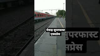 12963 Mewar SF Express || Hazrat Nizamuddin To Udaipur City || Please subscribe my channel  