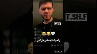 نهفات الشامي في لايف  #الشامي #نهفات #سيلاوي #لانا_محمد #غيث_مروان #ترند #تيك_توك #بيسان_اسماعيل