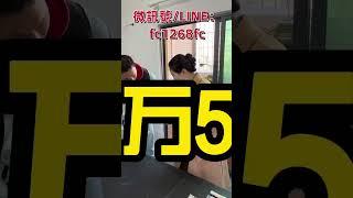 （2）22000的手鐲，看到成品，心動了～#翡翠 #翡翠手镯 #缅甸翡翠 #天然石 #珠宝 #珠宝首饰 #珠寶 #shorts #熱門