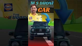 ms dhoni car collection video# Aut #automobile #msdhoni #education