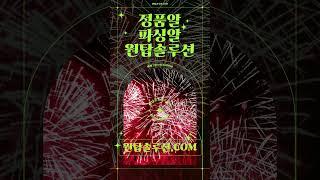 정품파싱알API |카지노슬롯원탑솔루션 슬롯파싱알 에볼파싱알 카지노알 @onetop010 슬롯정품알 정품슬롯알 슬롯알 슬롯API #슬롯실시간 #슬롯라이브 #슬롯생방송 #슬롯실시간방송