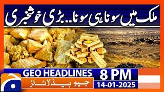 Massive Rs800bn gold deposit discovered in Attock | Geo News 8 PM Headlines (14th Jan 2025)