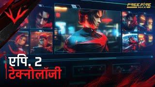 EP02: Technology | Project Crimson Mini-Series | Hindi | Garena Free Fire MAX