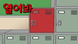 몰아보는 공포 단편 2