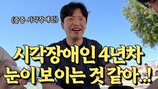 시각장애인도 눈을 뜨게 만드는 이탈리아 남부 숨은 여행지 | 세계여행 vlog