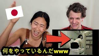 WE FOUND THE FUNNIEST JAPANESE COMMERCIALS OF ALL TIME!! | Max & Sujy React