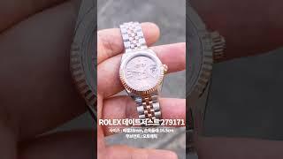 ROLEX 롤렉스 데이트저스트 279171 별다이아세팅 로즈골드콤비 28mm 시계 풀셋