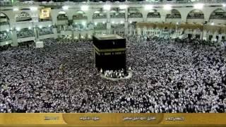 Surat  Al Baqarah  Ahmed Sulaiman HD