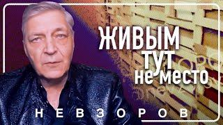 Трупозаготовочная промышленность россии выходит на новый уровень #невзоров