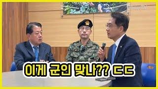 이번 계엄령 제일 한심한 사람 ㅋㅋ | 도람뿌