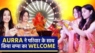 Anupamaa: Aurra Bhatnagar ने परिवार के साथ किया बप्पा का Welcome |FilmiBeat