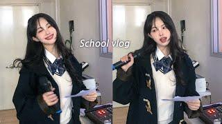 고2 학교 축제 vlog  축제mc보기 • School