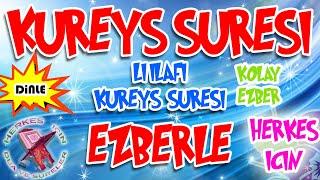 Kureyş Suresi ezberle Herkes için Dua Liilafi Kureyş suresi dinle Türkçe anlamı okunuşu meali