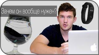 Честно о Xiaomi Mi Band 2  Фигня или право имеет?