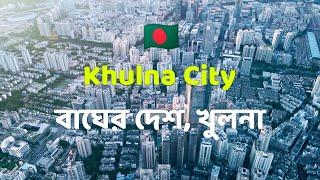 Khulna city Bangladesh. Third largest city in Bangladesh. Flying Bee YouTube. The Land of Tigers. 