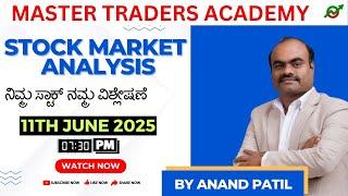 Stock Market Analysis | ನಿಮ್ಮ ಸ್ಟಾಕ್  ನಮ್ಮ ವಿಶ್ಲೇಷಣೆ | By Anand Patil