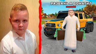 САМЫЕ КРИНЖОВЫЕ БАНЫ в GTA RADMIR RP