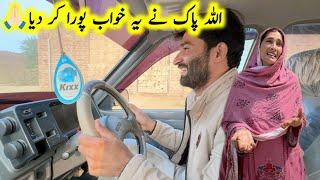 Allah pak ka lakh lakh Shukar hai|| village family|| pak village family