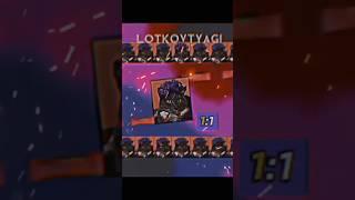 коллаб с lotkov tyagi @lotkovtyagi