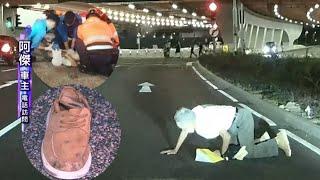 東張西望｜「貞子阿伯」爬過馬路遇好心司機  獲救後兩小時疑同一人被巴士撞死｜貞子阿伯｜好心司機 ｜曾錦燊