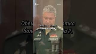 Война войной... | Арест зама Шойгу Тимура Иванова #Шойгу #Путин #минобороны