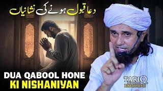 Dua Qabool Hone Ki Nishaniyan | Mufti Tariq Masood