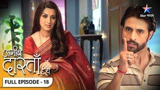 Kya Diwali celebrate karegi Shobha? | Ajeeb Dastaan Hai Yeh | FULL EPISODE 18  #starbharat