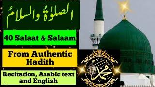 40 Salat & Salam || English and Arabic text #MashaAllahFR